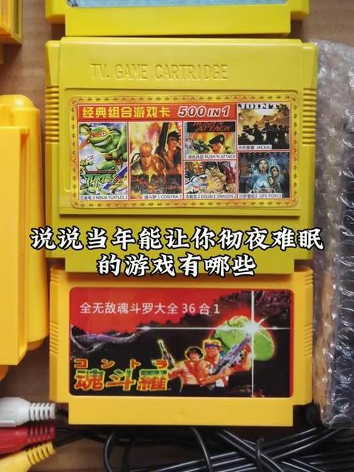 小霸王100个经典游戏