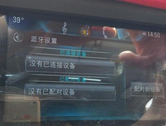 卡西欧蓝牙连接不上怎么办