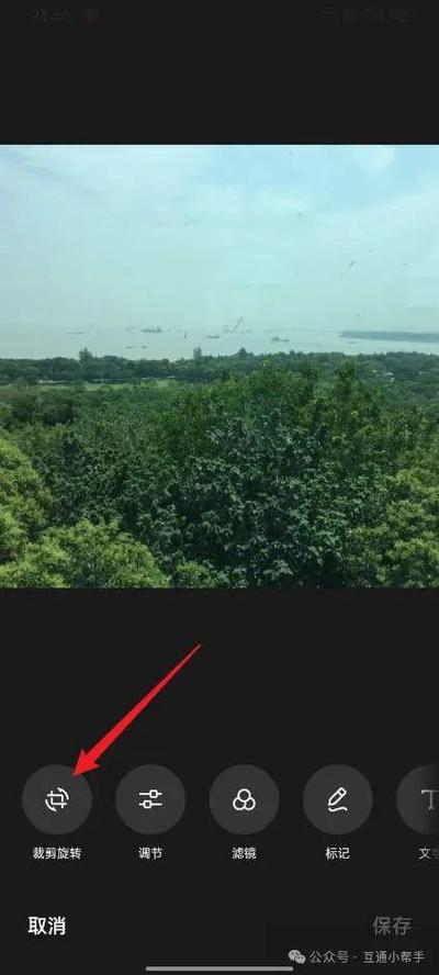 oppo怎么把照片放到桌面