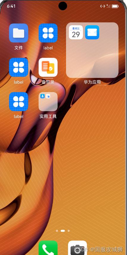 鸿蒙模拟器手机版