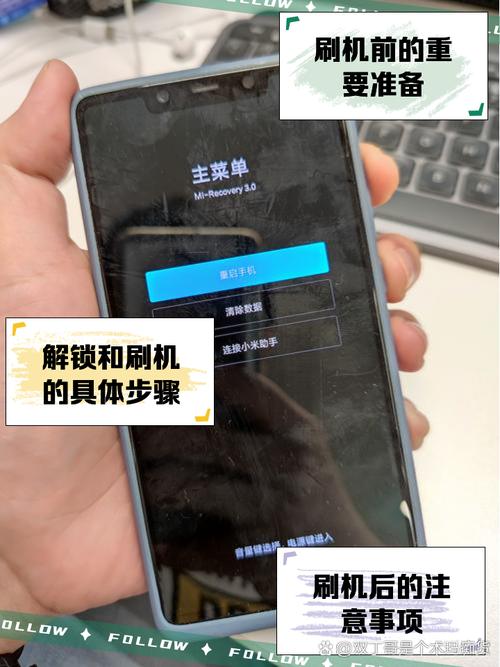 小米手表刷机教程