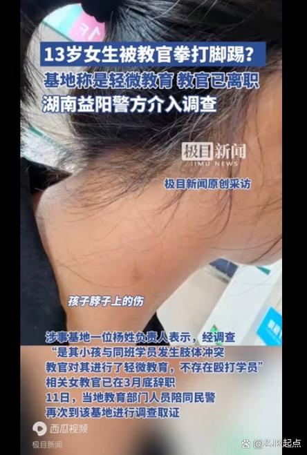 益阳市教育局举报平台