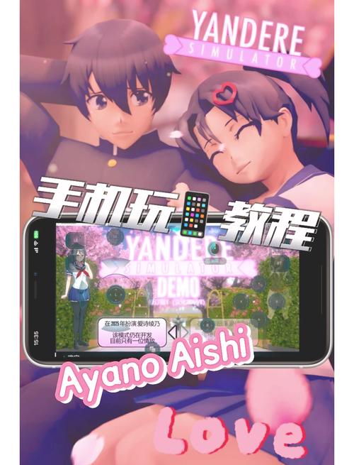 吾爱NDC模拟器