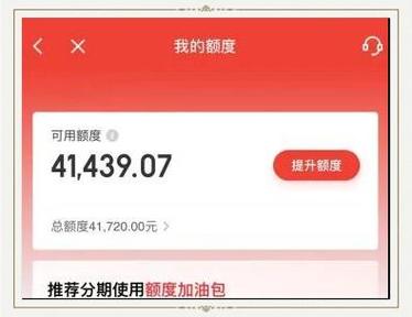 京东白条如何取消银行卡绑定