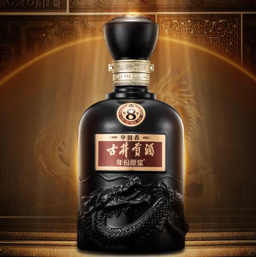 古8酒42度多少钱一瓶