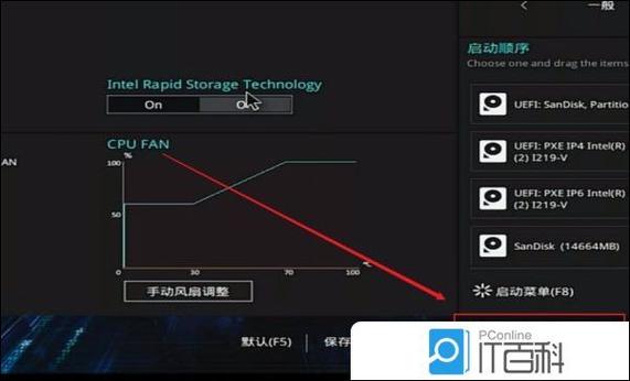华硕官网入口