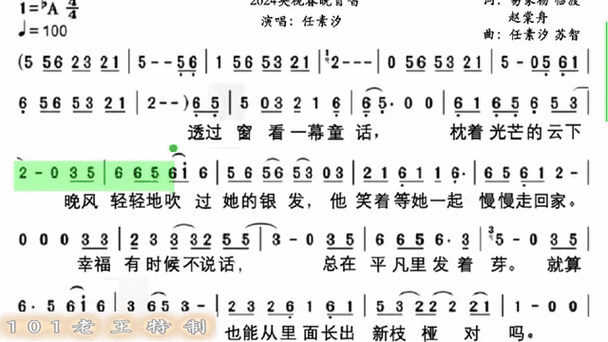 歌曲伴奏网原版伴奏下载