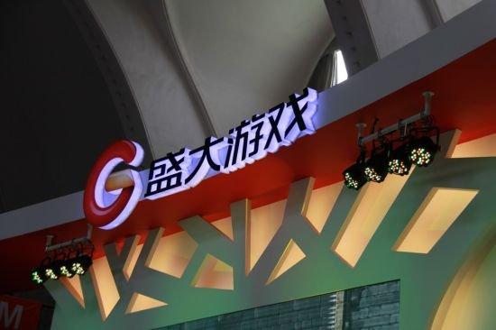 盛大官网