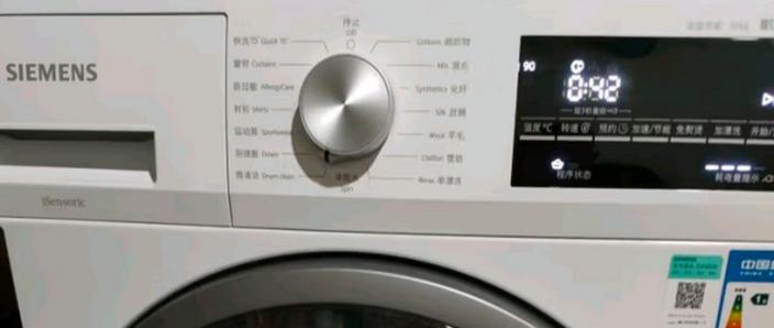 西门子洗衣机使用教程视频