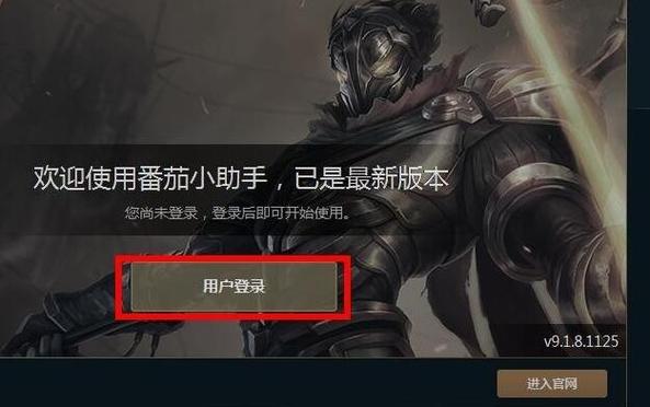 lol只能用wegame下载吗