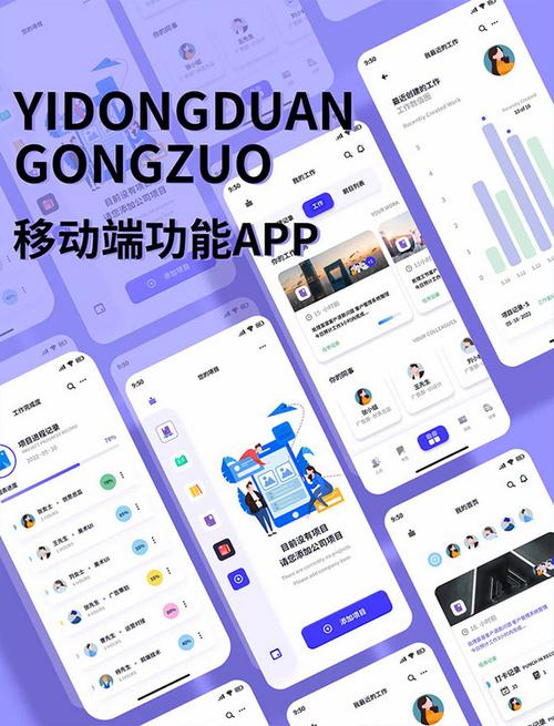 ExCZC移动端APP