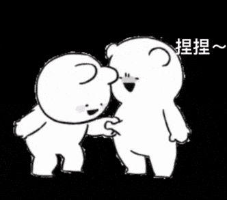 微信表情包大全