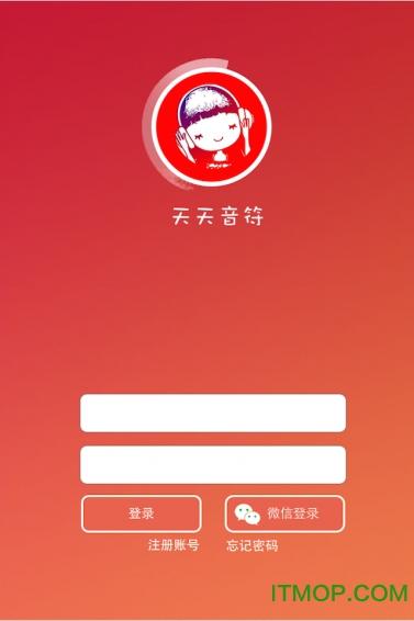 音符app下载