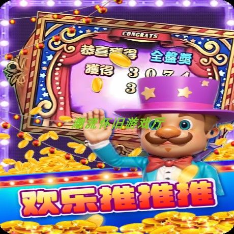 疯狂魔鬼城送5000个币