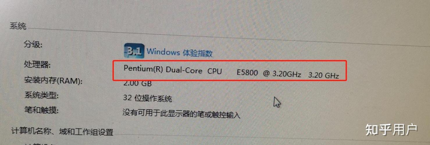 2g内存条可以换成4g的吗