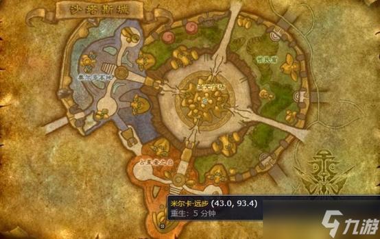wow沙塔斯传送门