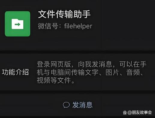 微信有的显示昵称有的没有