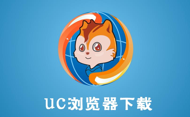 UC2019旧版本下载
