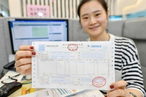 京东发票丢失怎么办