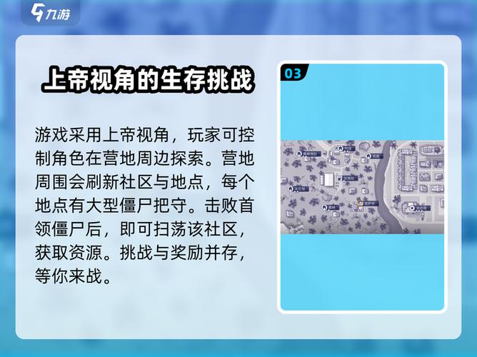 手机版招募随从方法