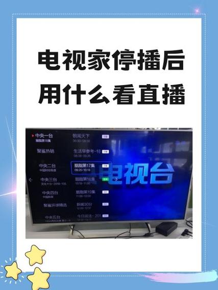 怎么举报主播才会停播