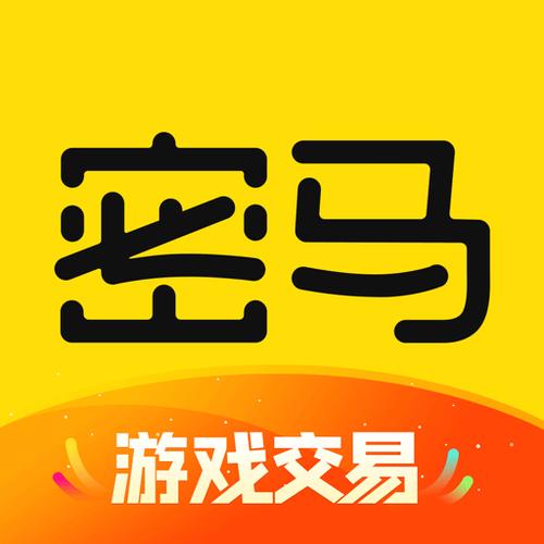 密马游戏交易.6