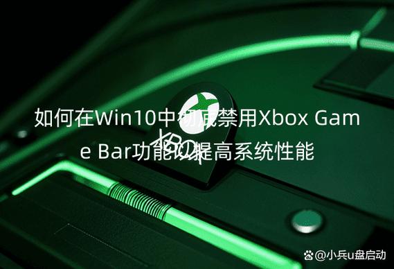 xbox如何关闭游戏