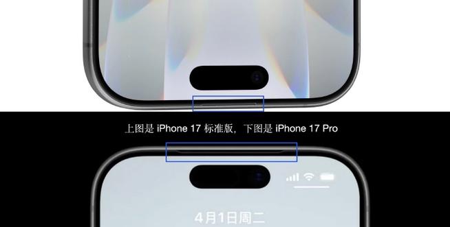 苹果17promax底部扬声器有一个不响