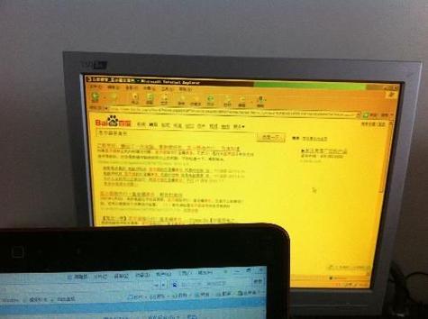 电脑屏幕突然变黄的原因