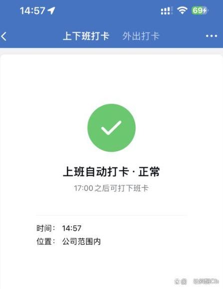 苹果微信虚拟位置修改