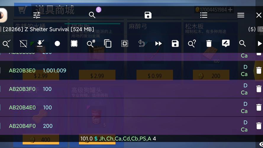 gg修改器修改数值后无效