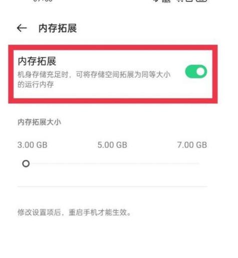 iphonex扩展内存多少钱