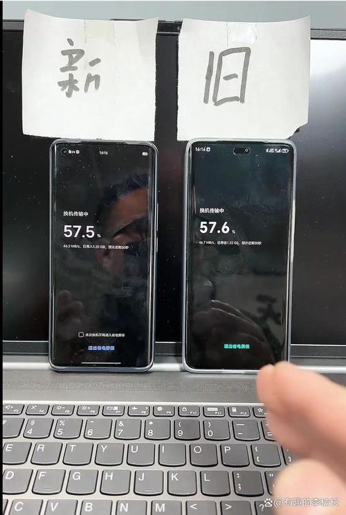 新手机如何把旧手机的数据导入
