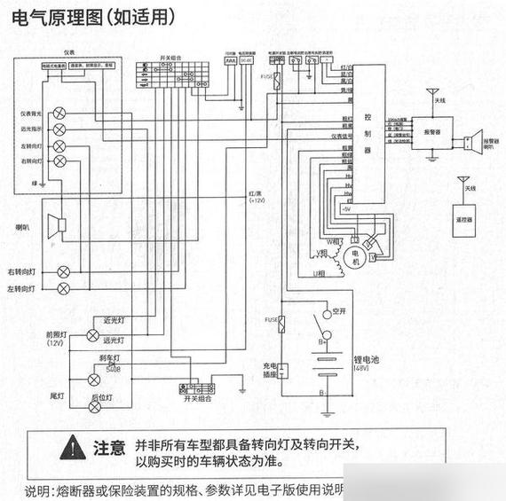 爱玛电动车电路图与接线图解