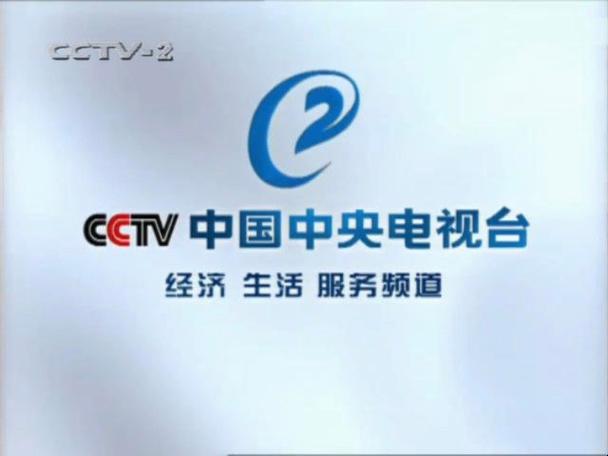 中央生活频道是几台