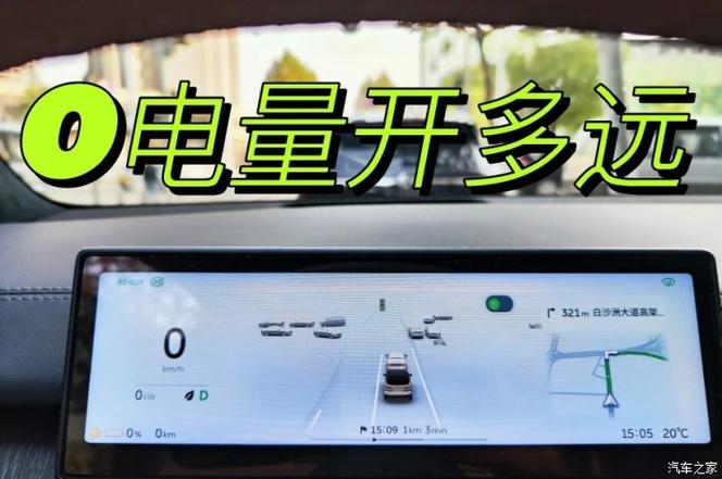 汽车没电了自救方法