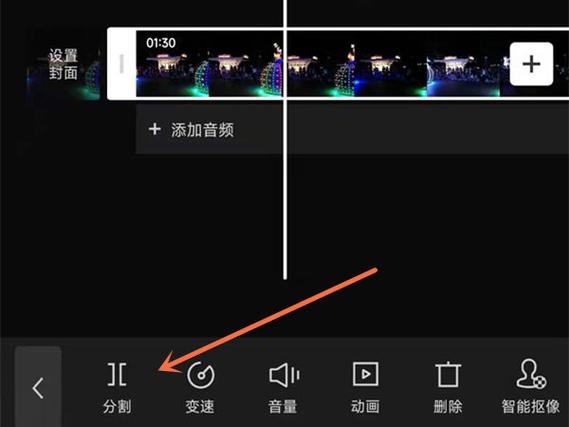 剪映怎么删除多余视频