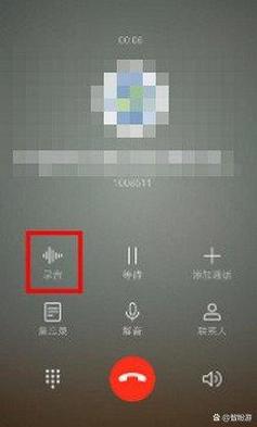 vivo手机通讯录在哪里