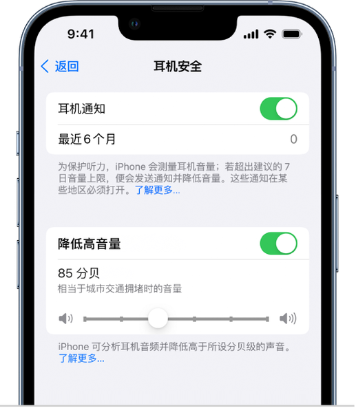 怎么把耳机声音调大