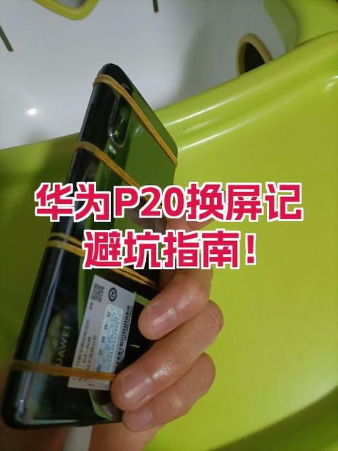 华为m5换屏幕教程