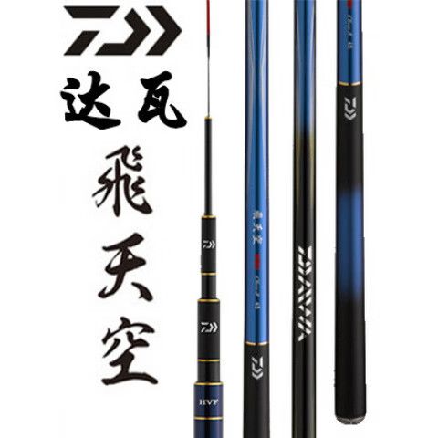 综合竿和鲤鱼竿哪个好