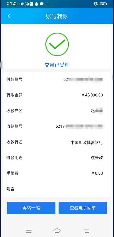 一类卡可以向二类卡转账吗