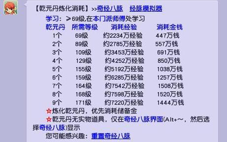 梦幻西游开3孔