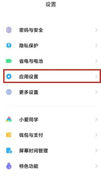 抖音打开需要密码怎么解除