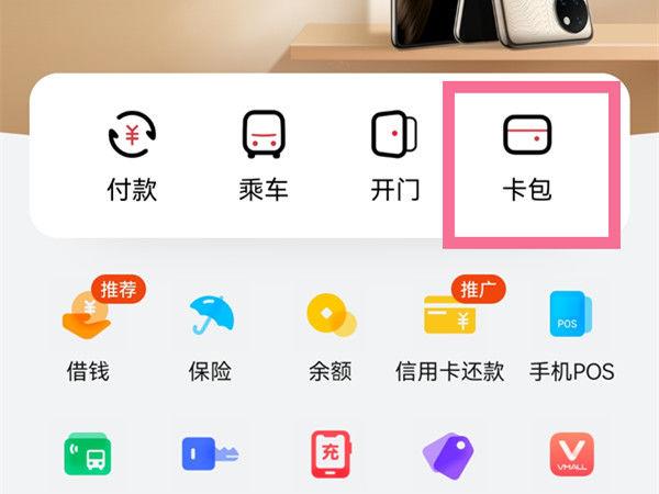 华为手机绑定游戏账号要怎么解绑