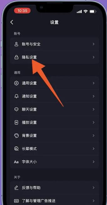 抖音视频分享给谁能查吗