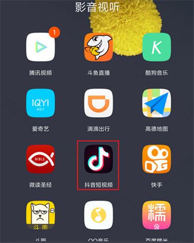 怎么给主播点亮灯牌