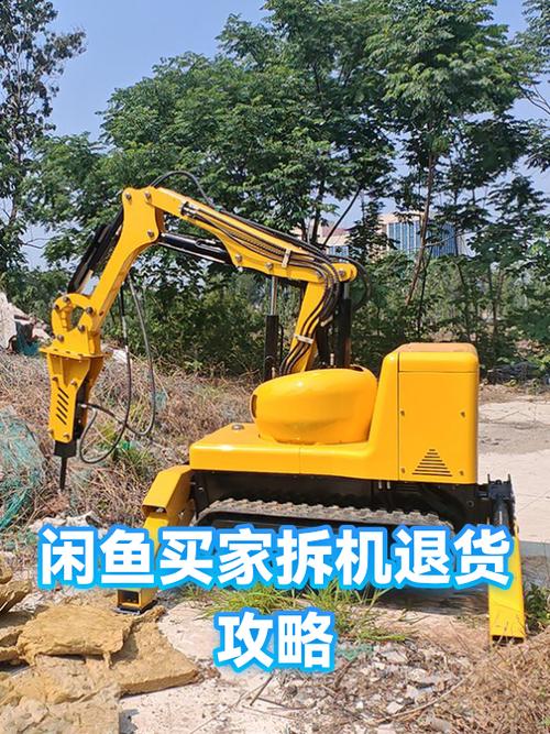 闲鱼确认收货之前可以退货吗