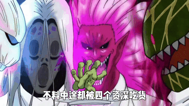 美食的俘虏之食欲天下