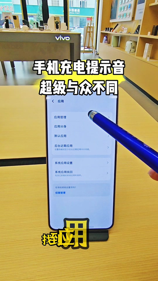 miui11充电提示音在哪里设置